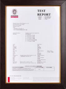 產品檢測認證證書